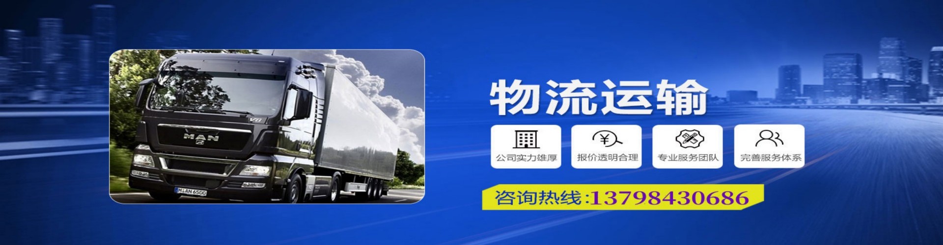 全国到香港物流公司,全国到台湾快递公司，全国澳门货运公司